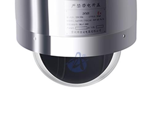 explosion proof dome camera